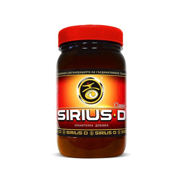 Sirius D Classic