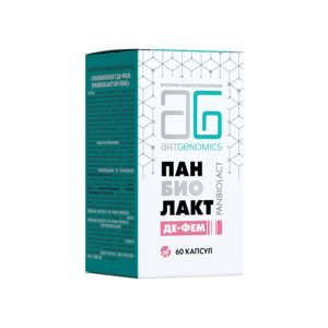 Панбиолакт Де-Фем, 60 капс