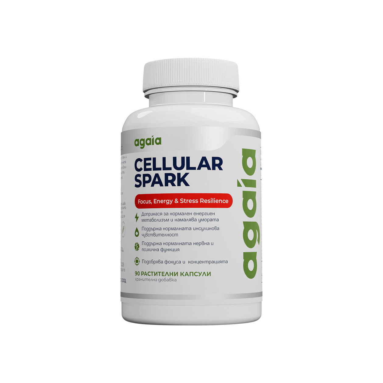Cellular Spark