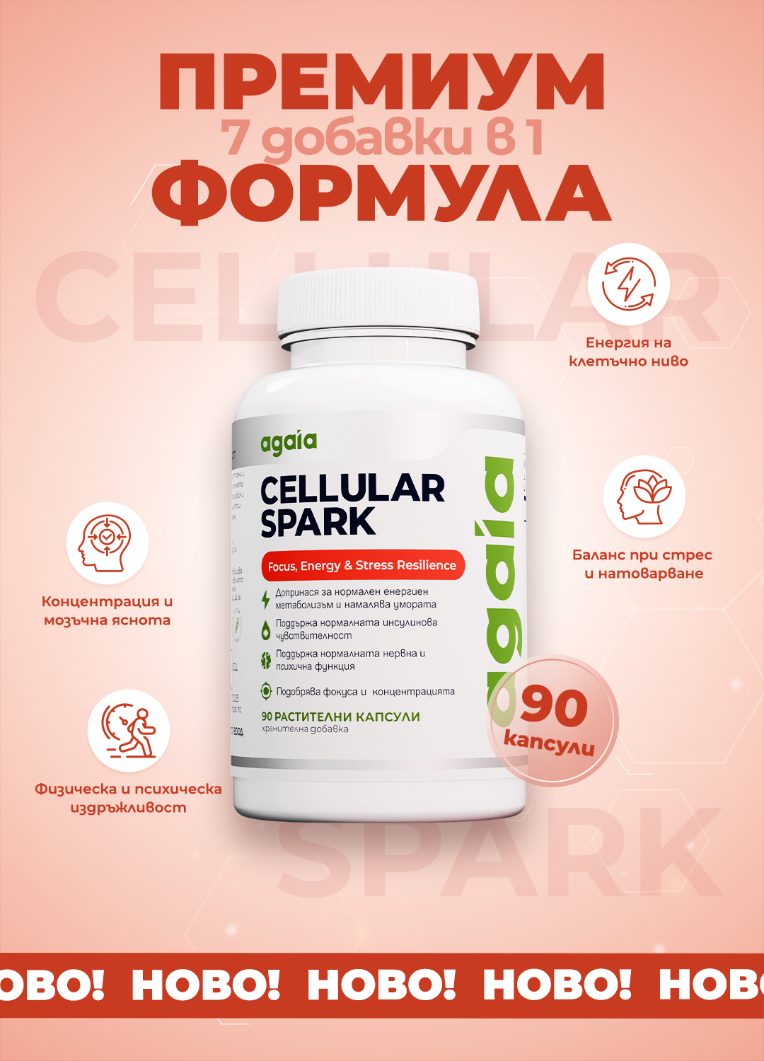 cellular-spark-mobile